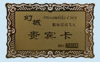 山東客戶不銹鋼標牌腐蝕機正式投產(chǎn)批量加工