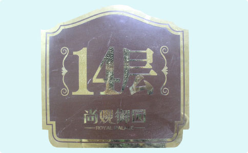 蝕刻機(jī)價(jià)格？蝕刻機(jī)報(bào)價(jià)表