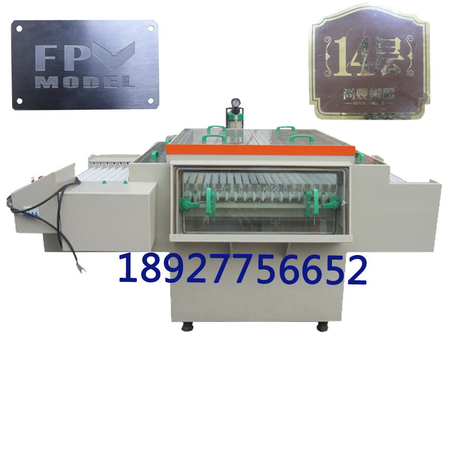 一臺蝕刻機(jī)價格是多少?腐蝕機(jī)多少錢一臺?