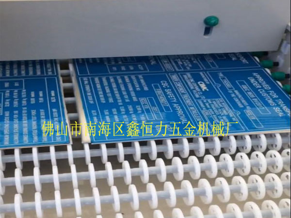 3米雙面蝕刻機(jī)，上午發(fā)貨，下午生產(chǎn)！