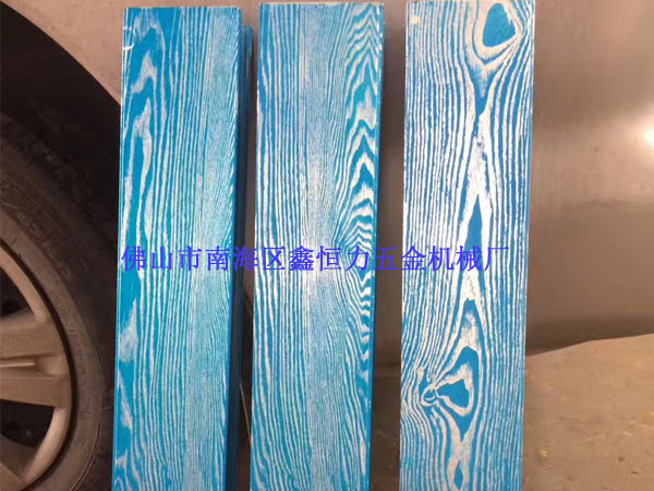 鋁型材蝕刻機(jī)打樣成功！